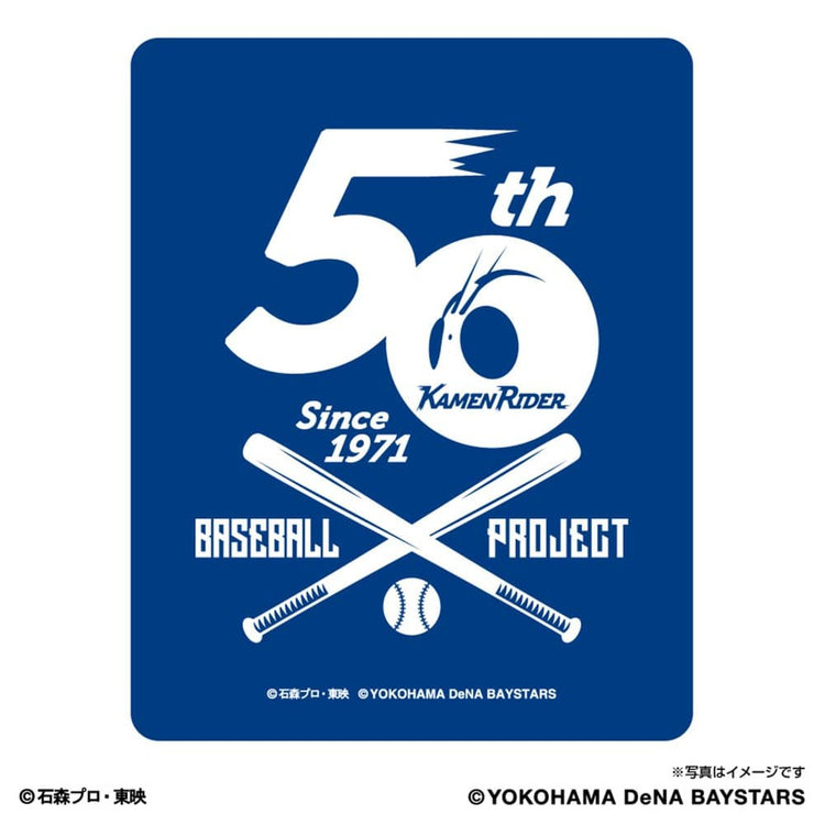 横浜denaベイスターズx仮面ライダー ステッカー 3枚セット 商品詳細 Baystore Online