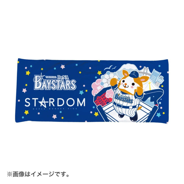 横浜denaベイスターズxスターダム フェイスタオル ご当地 Db スターマン 商品詳細 Baystore Online