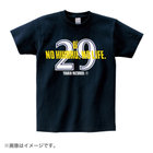 NO BAYSTARS, NO LIFE.2020/Tシャツ/#29伊藤光