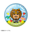 宜野湾2021/選手シーサーデザイン/ドデカ缶バッジ