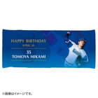 HAPPY BIRTHDAY 2021/4月/フェイスタオル