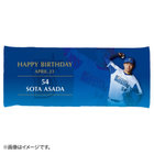 HAPPY BIRTHDAY 2021/4月/フェイスタオル
