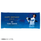 HAPPY BIRTHDAY 2021/6月/フェイスタオル