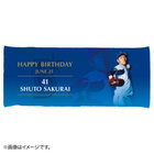 HAPPY BIRTHDAY 2021/6月/フェイスタオル