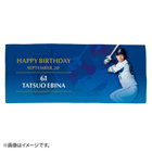 HAPPY BIRTHDAY 2021/9月/フェイスタオル
