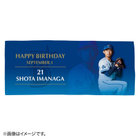 HAPPY BIRTHDAY 2021/9月/フェイスタオル
