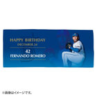 HAPPY BIRTHDAY 2021/12月/フェイスタオル