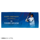 HAPPY BIRTHDAY 2021/12月/フェイスタオル