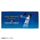 HAPPY BIRTHDAY 2021/12月/バスタオル
