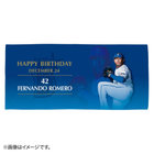 HAPPY BIRTHDAY 2021/12月/バスタオル