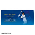 HAPPY BIRTHDAY 2021/12月/バスタオル