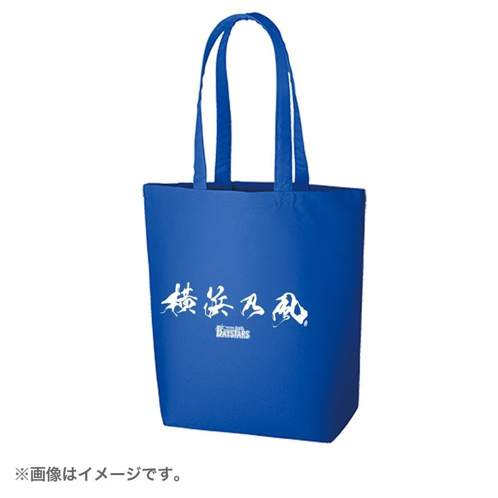 横浜乃風 トートバッグ 商品詳細 Baystore Online