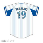 YDB 10th ANNIVERSARY/ハイクオリティーレプリカユニフォーム