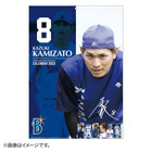 2022/横浜DeNAベイスターズオフィシャルカレンダー/選手
