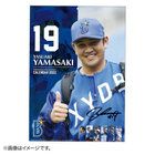 2022/横浜DeNAベイスターズオフィシャルカレンダー/選手