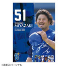 2022/横浜DeNAベイスターズオフィシャルカレンダー/選手