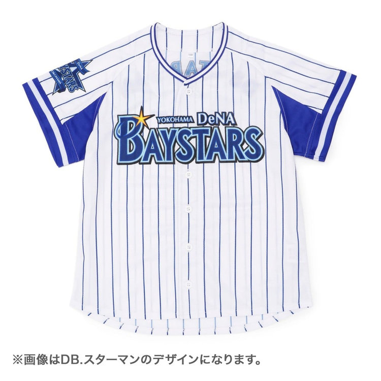 子ども用ユニフォーム 横浜ブルーホーム 背番号無 Ydb 商品詳細 Baystore Online