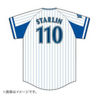 ハイクオリティーレプリカユニフォーム(横浜ブルーホーム)