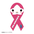 リボンマグネット/ DB.キララ