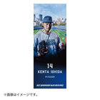 2021選手ビジュアル/フェイスタオル