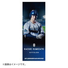 2021選手ビジュアル/フェイスタオル