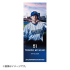 2021選手ビジュアル/フェイスタオル