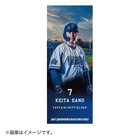 2021選手ビジュアル/フェイスタオル