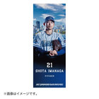 2021選手ビジュアル/フェイスタオル