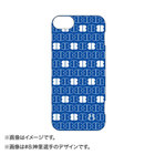 ナンバーデザイン/スマホカバー/iPhone7