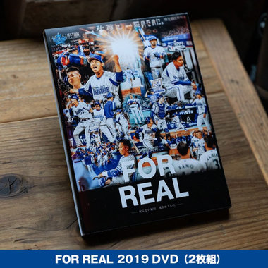 FOR REAL －戻らない瞬間、残されるもの。－ DVD(2枚組)/ 2019