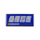 ピンバッジ/選手名タオルデザイン
