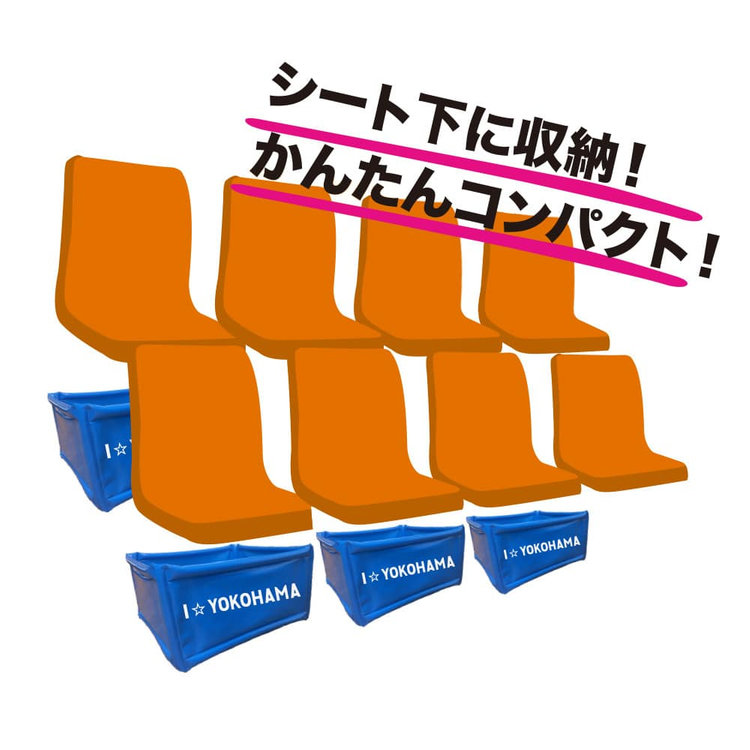 スタジアムボックス（ydb997776129）|商品詳細|BAYSTORE ONLINE
