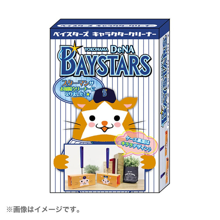 ベイスターズ Nojima キャラクタークリーナー Ydb 商品詳細 Baystore Online