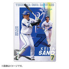 選手下敷き/2021