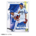 選手下敷き/2021
