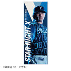 YOKOHAMA STAR☆NIGHT2021/キービジュアル/フェイスタオル