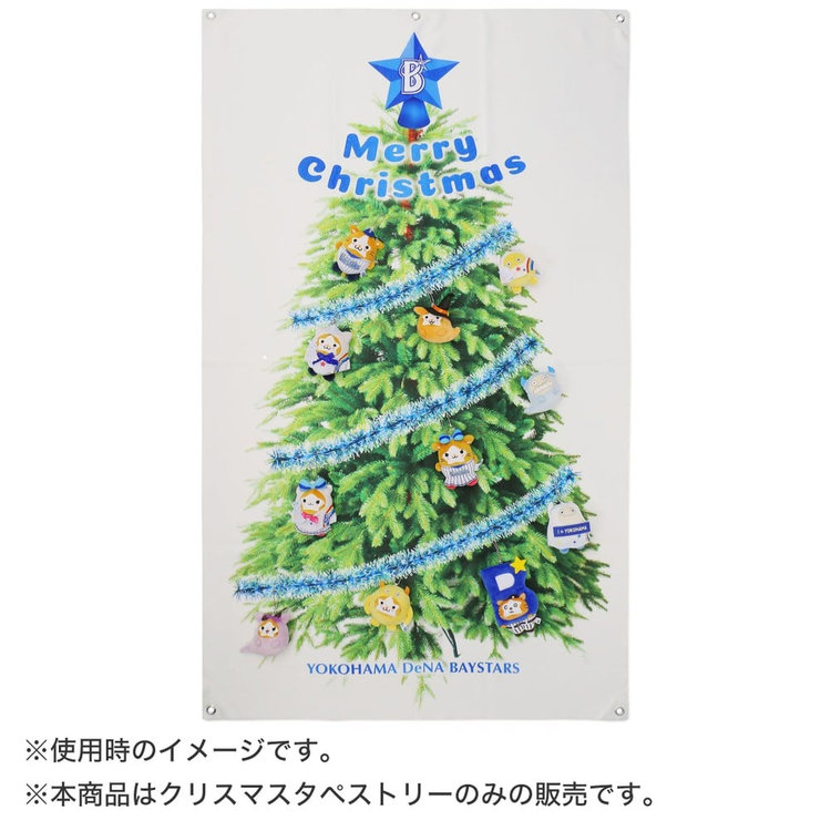 買得 クリスマスタペストリー（ydb4573357167697）|商品詳細|BAYSTORE 絵画