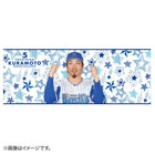 ファンの想いが作るグッズ/フェイスタオル