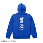 2021シーズンスローガン/プルオーバーパーカー
