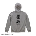 2021シーズンスローガン/プルオーバーパーカー
