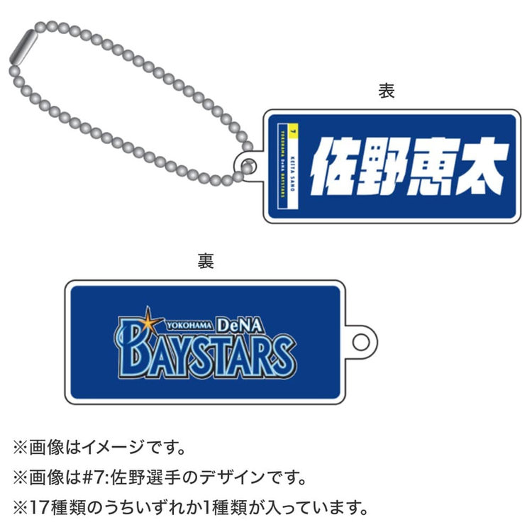 選手ネイルシール 商品詳細 Baystore Online