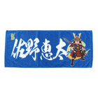 交流戦SERIES 2021/選手名タオル