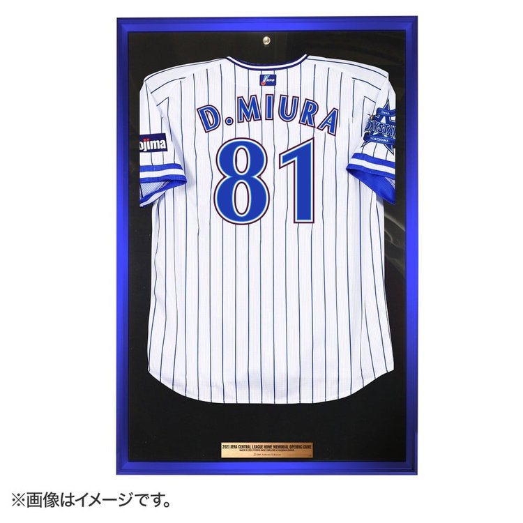 7月下旬頃より順次お届け m 21 本拠地開幕戦スタメン 監督 直筆サインオーセンティックユニフォーム 横浜ブルーホーム 商品詳細 Baystore Online