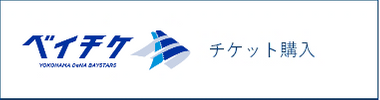 三嶋一輝　Mサイズ　ユニフォーム 商品エラー