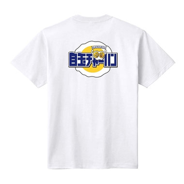 1/23(日)目玉チャーハンオリジナルグッズ販売！