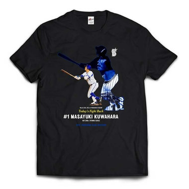 3/31(木)よりBAYSTORE ONLINEにて広島戦のハイライトグッズ受注開始！