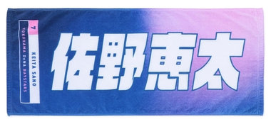 4/29(金)新商品発売！