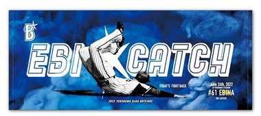 森原康平選手 ハイライトグッズ 森原康平選手 ハイライトグッズ