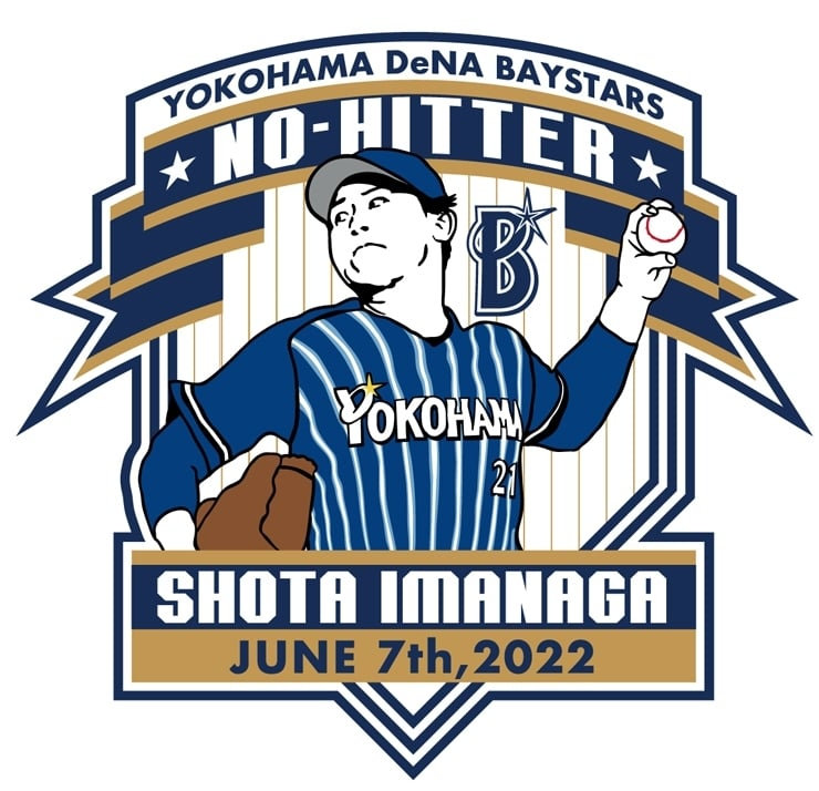 【新品】横浜DeNA BAYSTARS×横浜F・マリノス2022コラボユニ L 横浜F・マリノス×横浜DeNAベイスターズ！コラボで「30周年記念