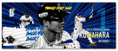 森原康平選手 ハイライトグッズ trim_fce_item684935dd8bd24.jpg